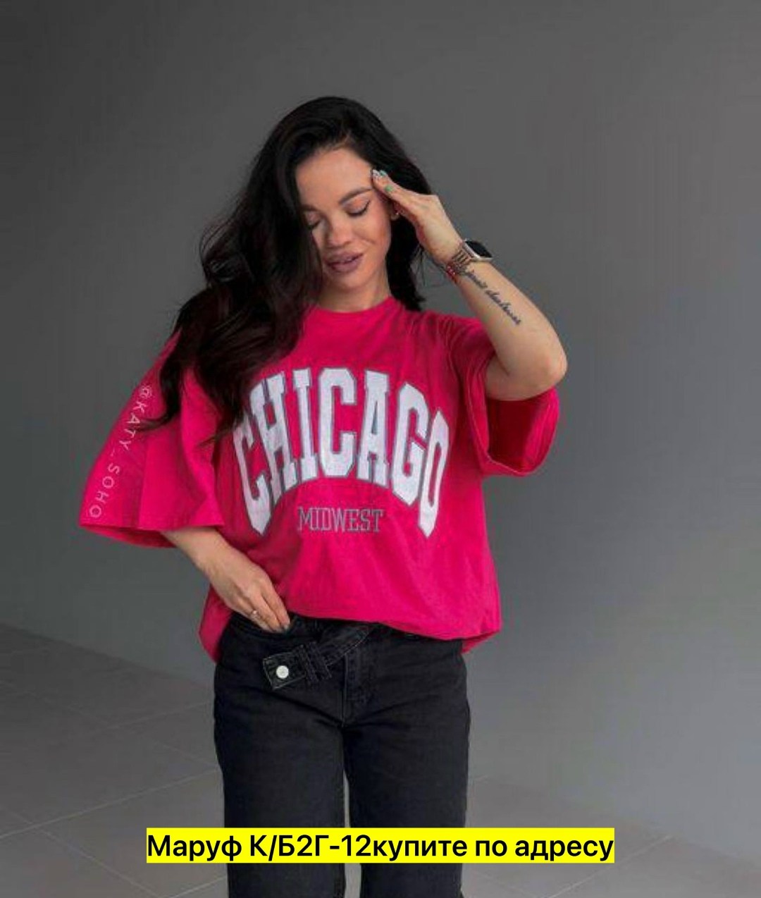 женская футболка оверсайз,футболки женская оверсайз с принтом,футболка оверсайз модная,футболка женская оверсайз с надписью,футболки женская