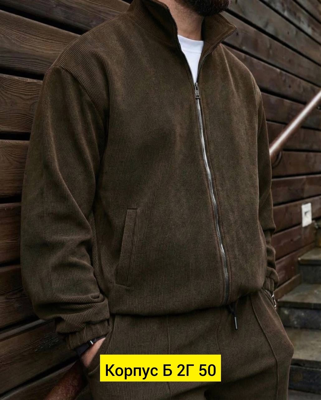 спортивный костюм из вельвета мужской,спортивный костюм мужской модный из микровельвета черного цвета,костюм спортивный мужской,мужская мода,мужской вельветовый спортивный костюм