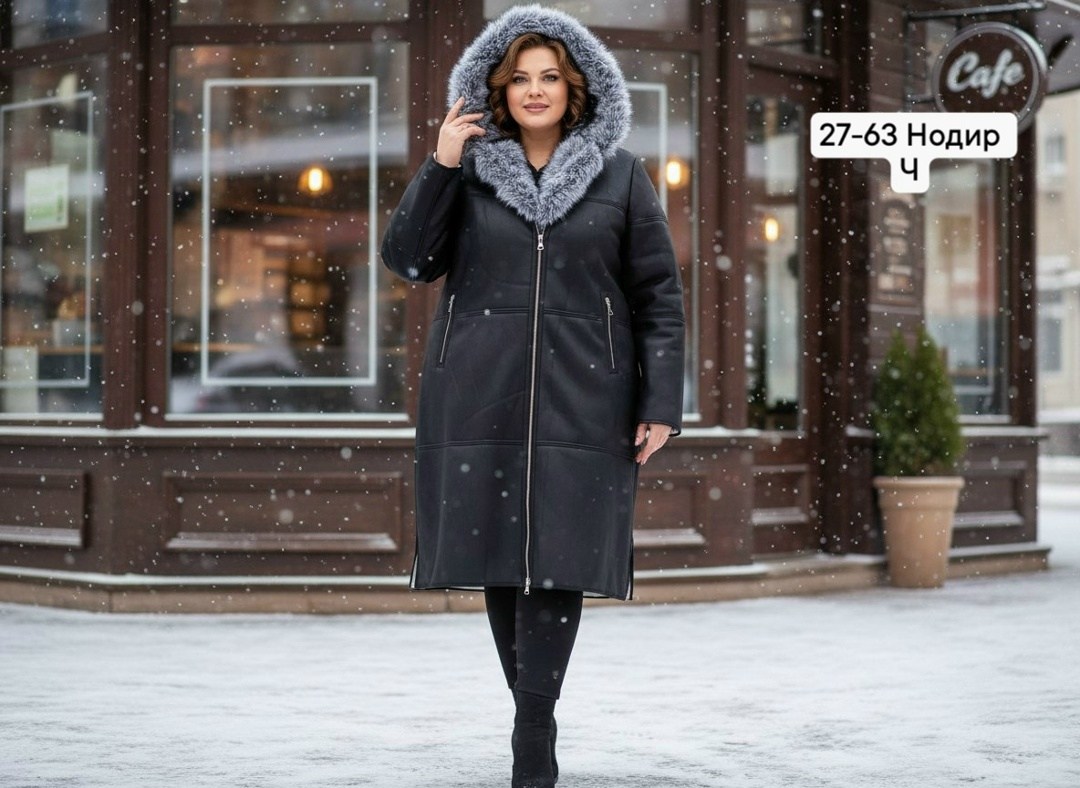 дубленка umoda,дубленка женская с капюшоном,дубленка зимняя,дубленка женская зимняя,дубленка с капюшоном