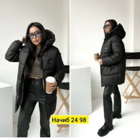 Верхняя одежда