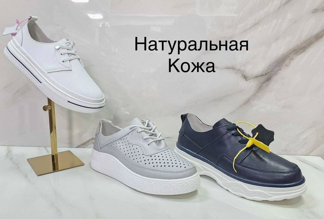 мокасины летние с перфорацией натуральная кожа,мокасины из натуральной кожи с перфорацией,,мокасины из натуральной кожи с перфорацией baden,мокасины летние с перфорацией натуральные