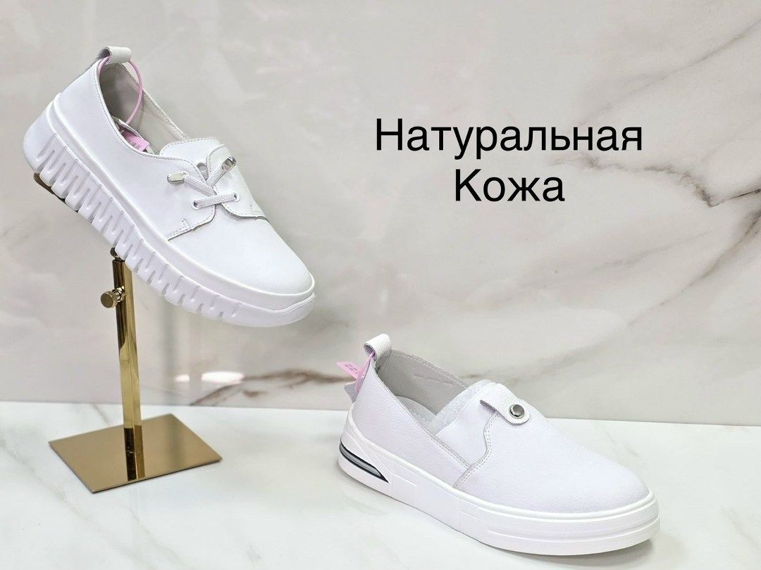 кеды женские натуральная кожа,,белые кеды кожаные женские с перфорацией,кеды женские белые летние,кеды женские