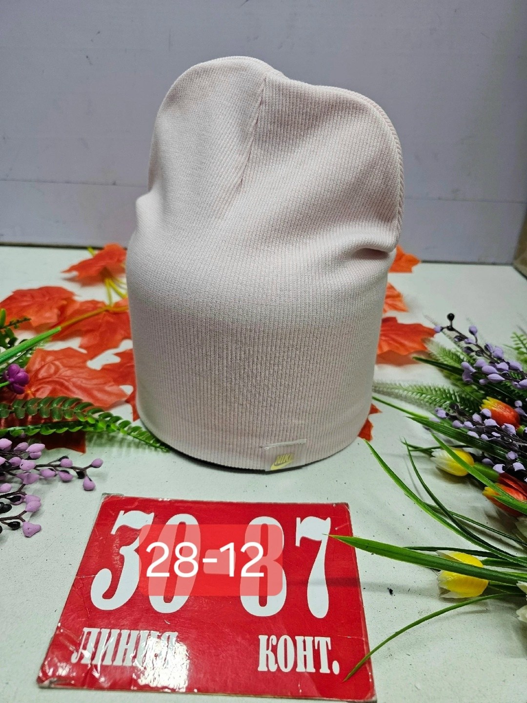 шапка трикотажная двойная,шапка трикотажная,шапка двойная,шапочка,шапки