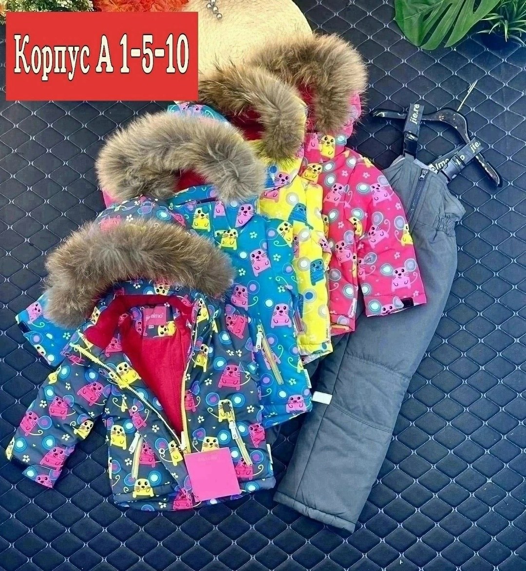 зимний костюм для девочки,костюм зимний,зимний костюм для девочки 104-128,костюм детский куртка,детский зимний костюм