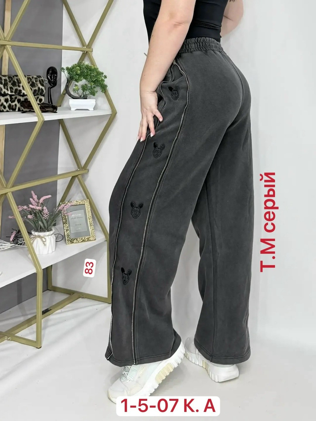 брюки женские,женские штаны,брюки джинс,брюки джинсы,брюки велюр