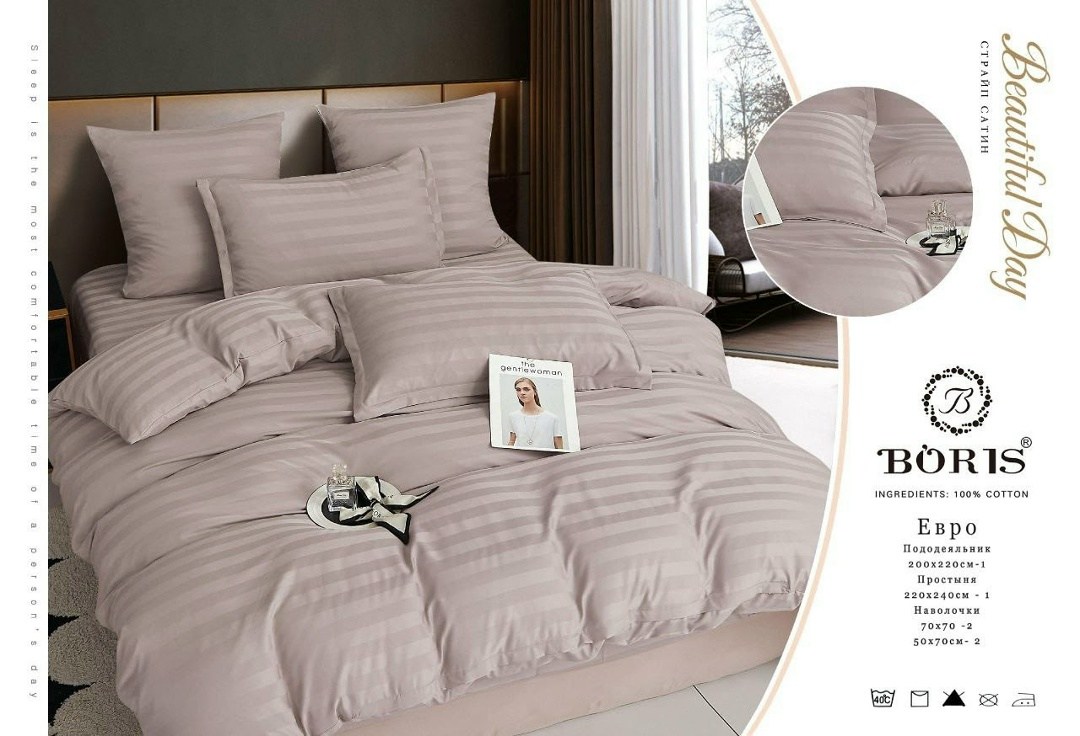 комплект постельного белья boris страйп сатин,постельное белье евро страйп сатин комплект,постельное белье страйп сатин евро boris boris,комплект постельного белья boris сатин люкс,постельное белье ст