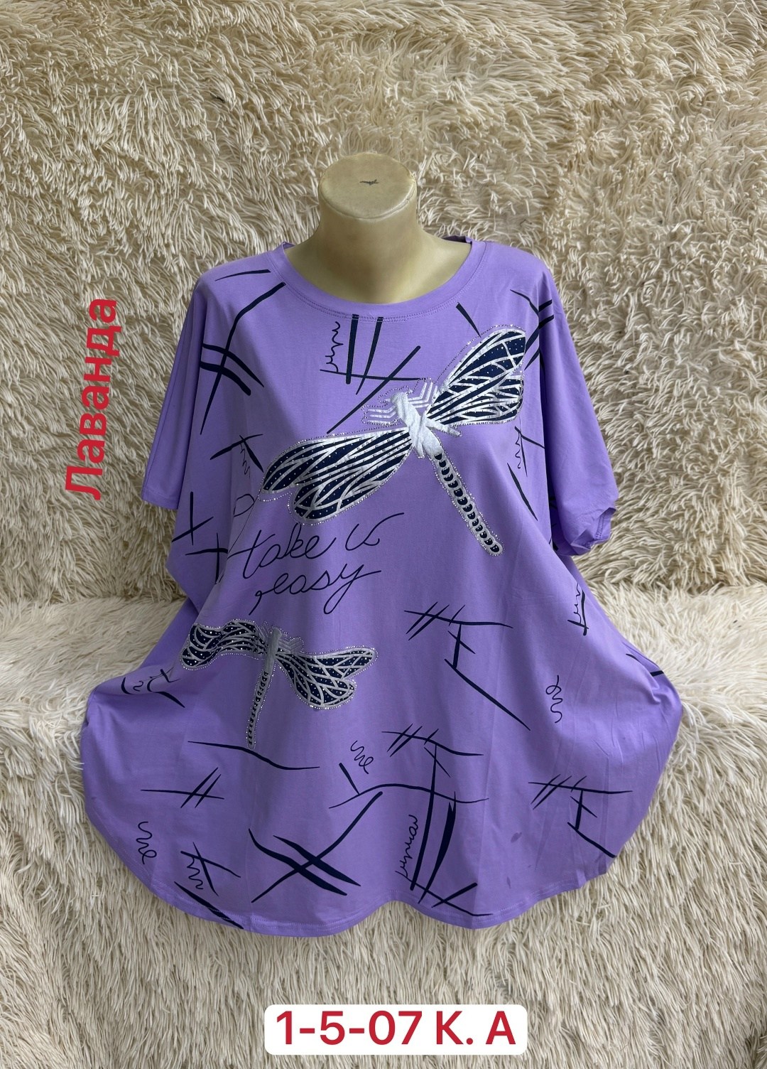 футболки женская,футболка больших размеров женская,футболка больших размеров для женщин,футболки большие размеры,туника нарядная