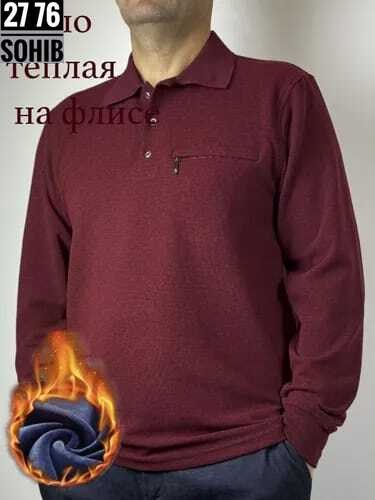 рубашка теплая,рубашка теплая мужская,поло с длинными рукавами,джемпер мужской трикотажный,мужской пуловер