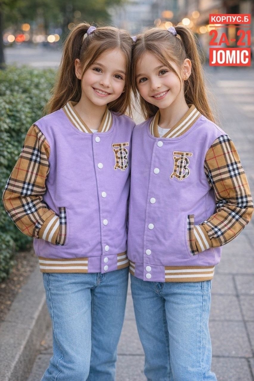 бомбер куртка,бомбер детские,бомбер для девочек,бомбер детский для девочек,толстовка для девочек
