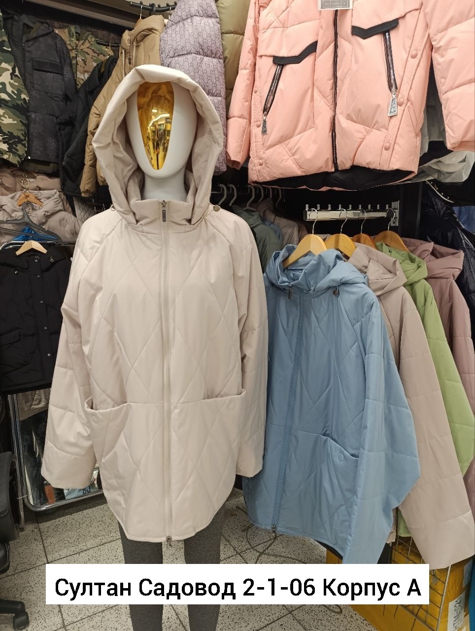 демисезонные куртки,куртка женская,демисезонная куртка женская,стеганая куртка,куртка стеганая с капюшоном