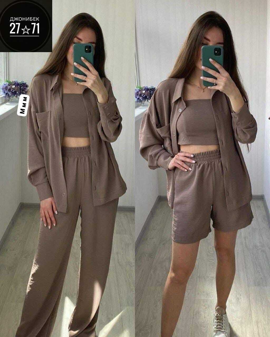 костюм тройка женский,женские костюмы,летние женские костюмы,костюм двойка женская,повседневный костюм