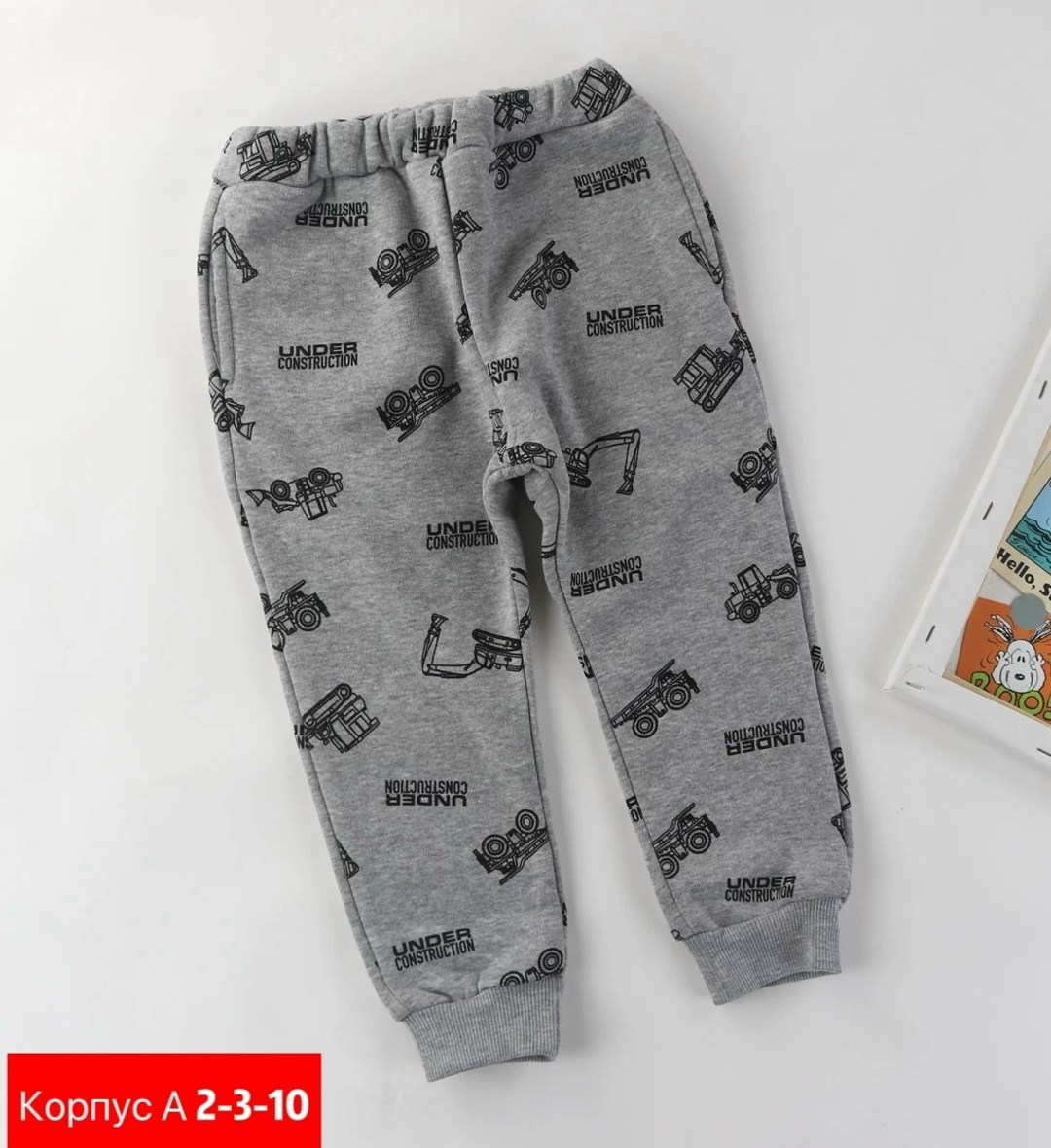 камуфляжные штаны детские,камуфляжные штаны,брюки камуфляжные,камуфляжные брюки для мальчика,брюки для мальчиков