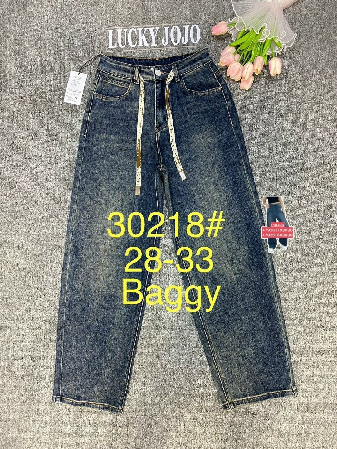 джинсы,джинсы мом темно синие рр 28-33,джинсы женские,брюки джинсы,одежда джинсы