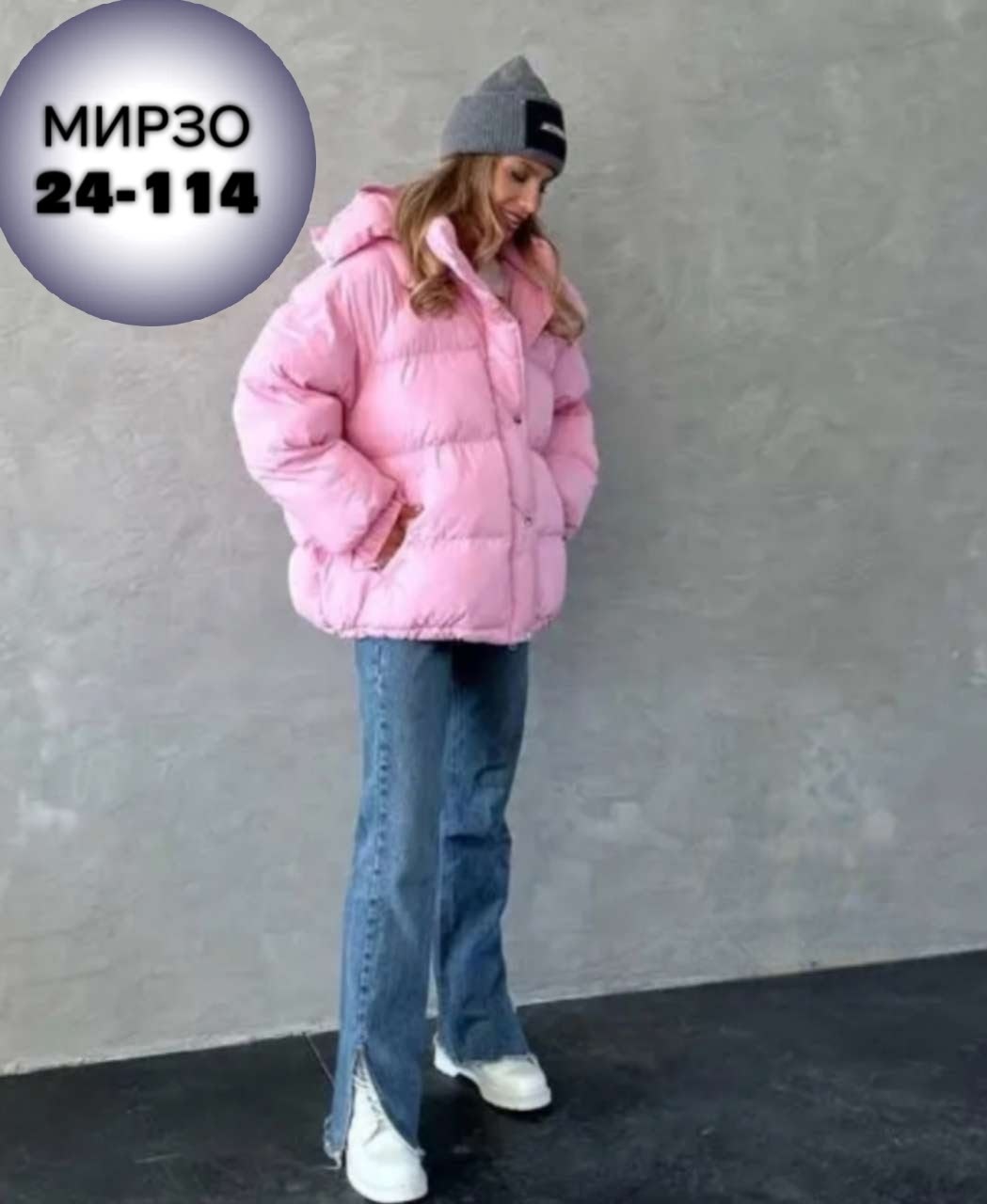 куртка женская розовая,женская куртка,демисезонная куртка,куртка зимняя женская,женская демисезонная куртка