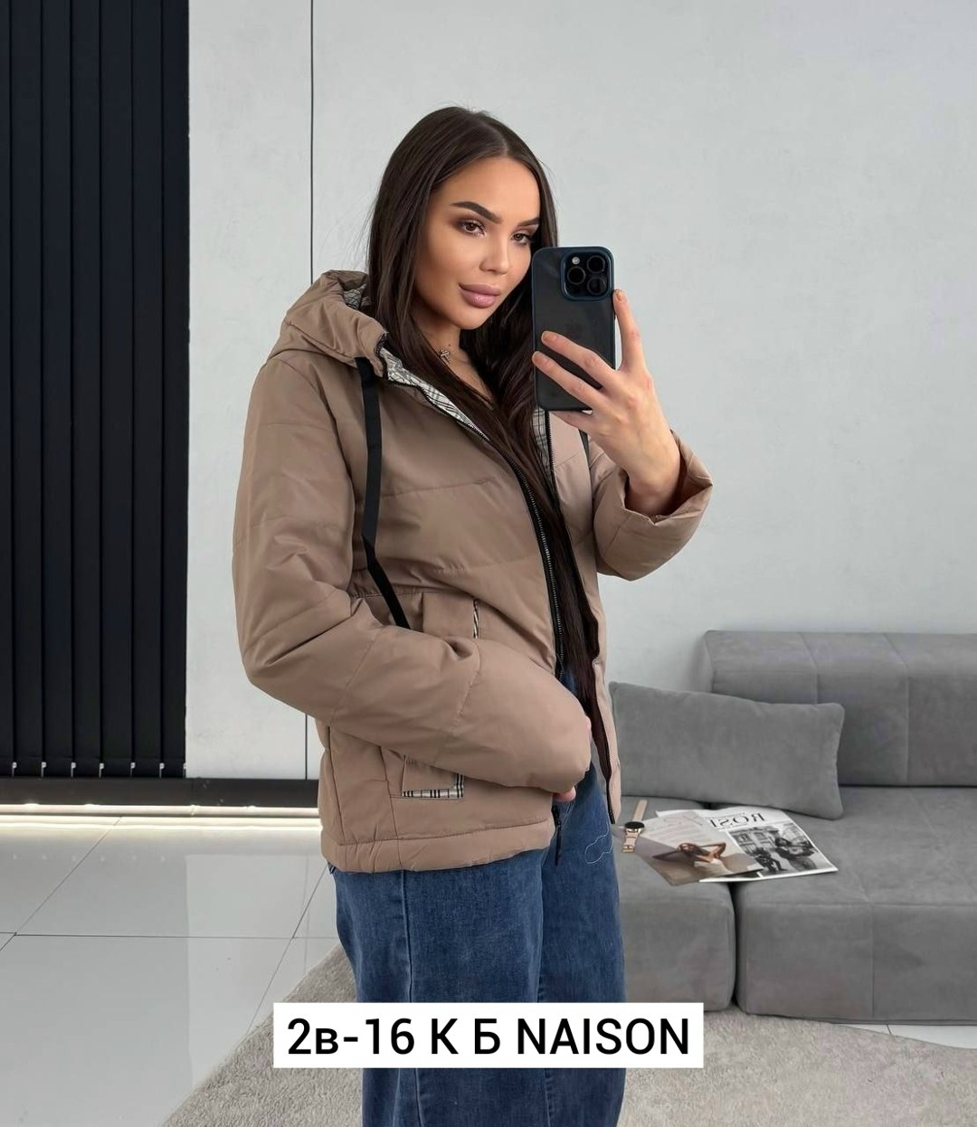 женская демисезонная куртка,куртка стильная,демисезонная куртка,женская куртка,куртка женская демисезон