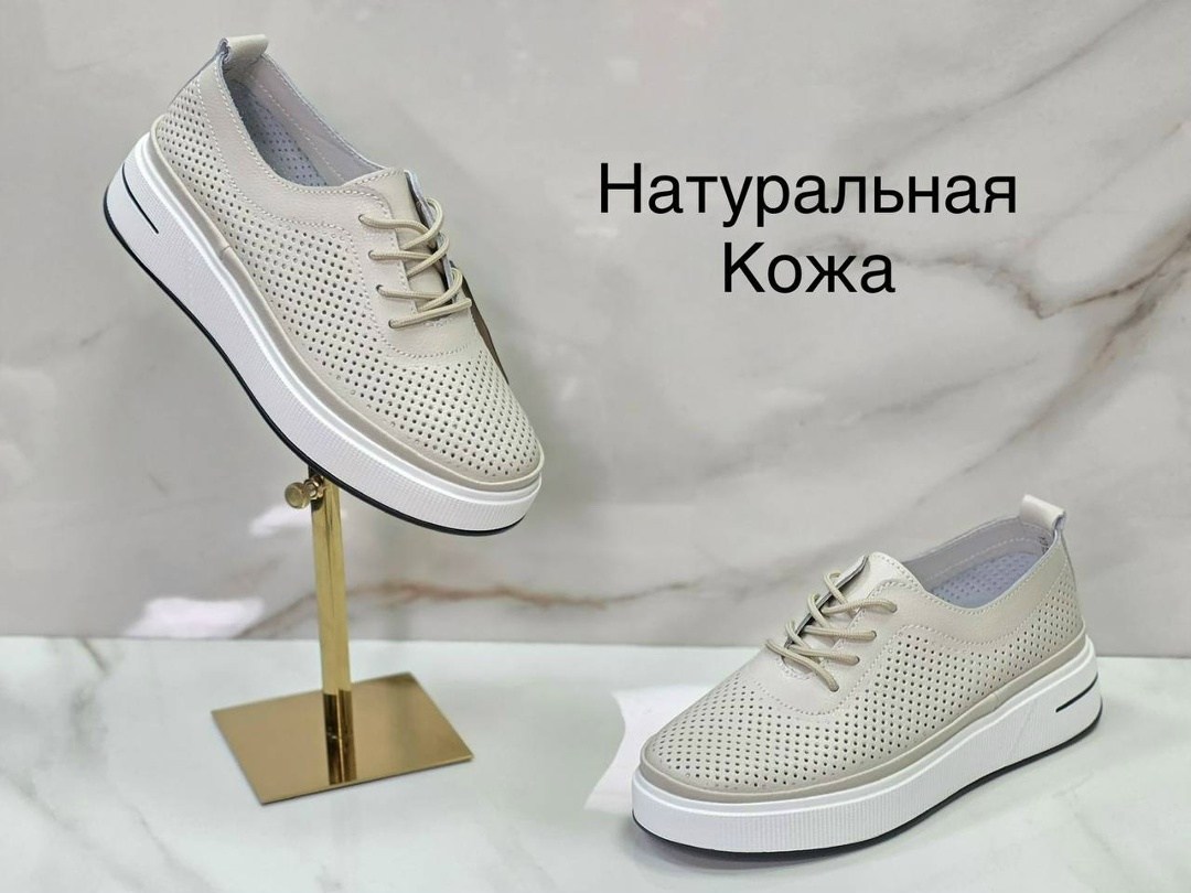 мокасины летние с перфорацией натуральная кожа,мокасины из натуральной кожи с перфорацией,,мокасины из натуральной кожи с перфорацией baden,мокасины летние с перфорацией натуральные