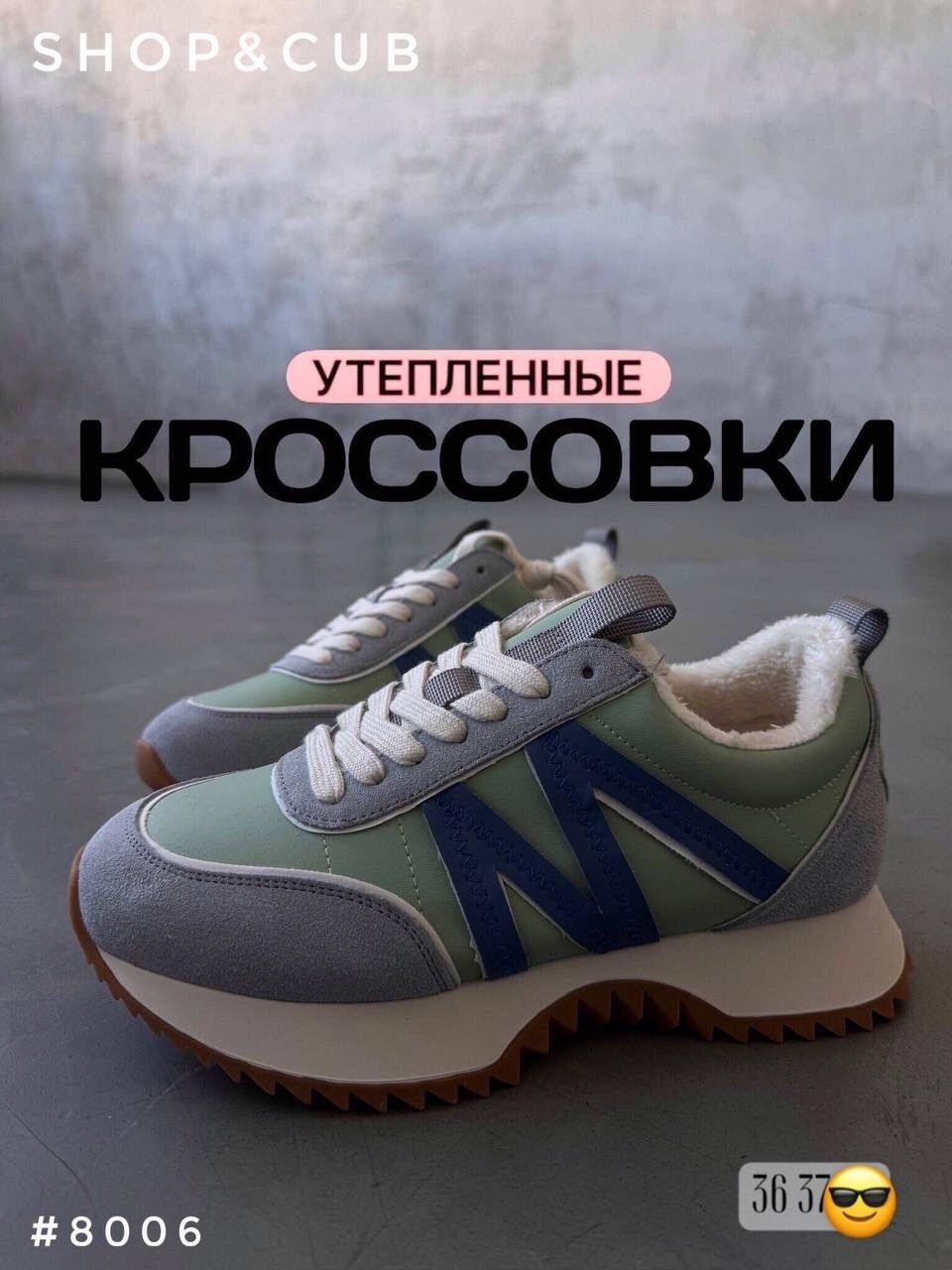 , женская,ботинки зимние с мехом на платформе ugg,угги женские,ботинки зимние с мехом низкие на платформе vm shops