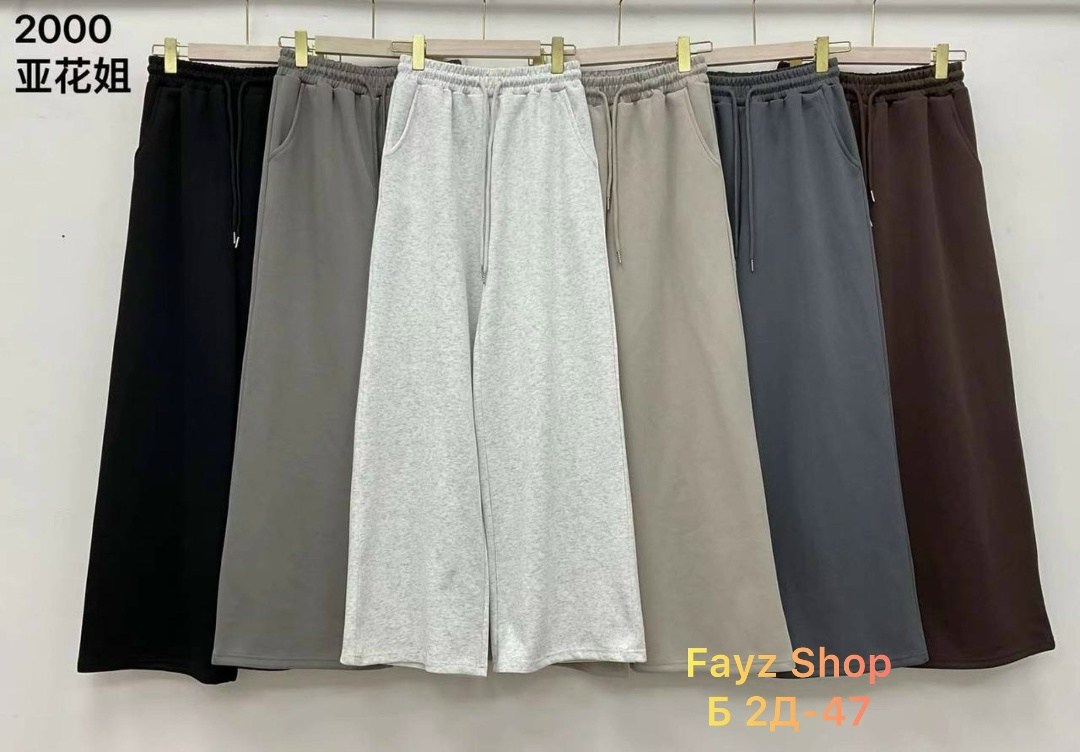 футболки женская оверсайз,широкие женские брюки,брюки универсальные,женские спортивные брюки,футболка оверсайз