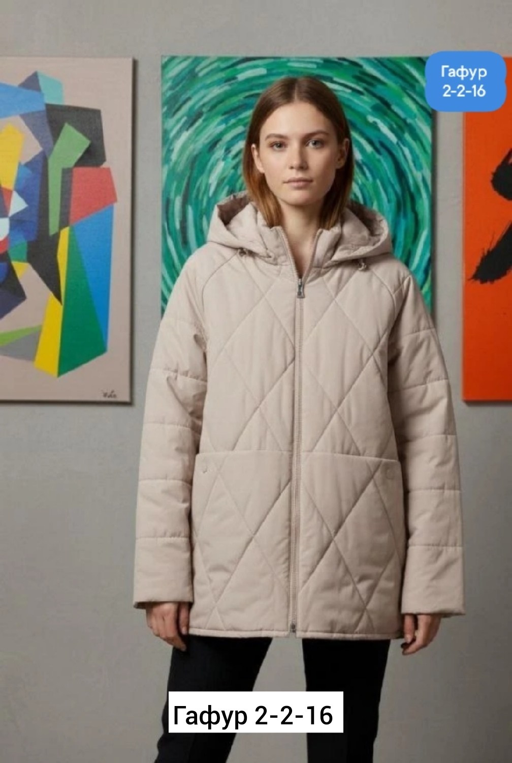 куртка демисезонная,куртка женская бежевая,женская куртка демисезонная,женская куртка,стеганая куртка с капюшоном