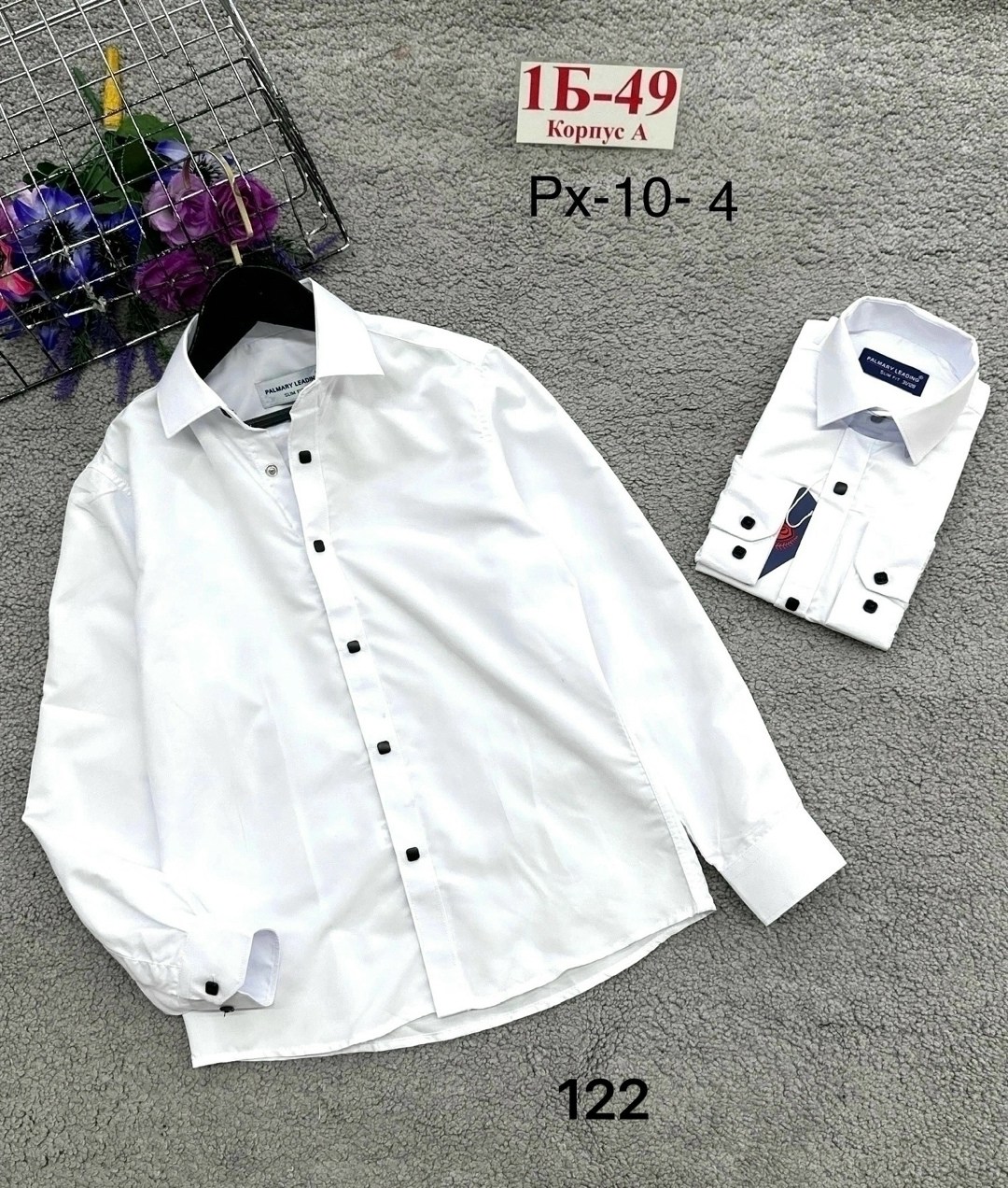 рубашка для мальчика,рубашка,рубашка детская,рубашка школьная для мальчиков,школьная рубашка