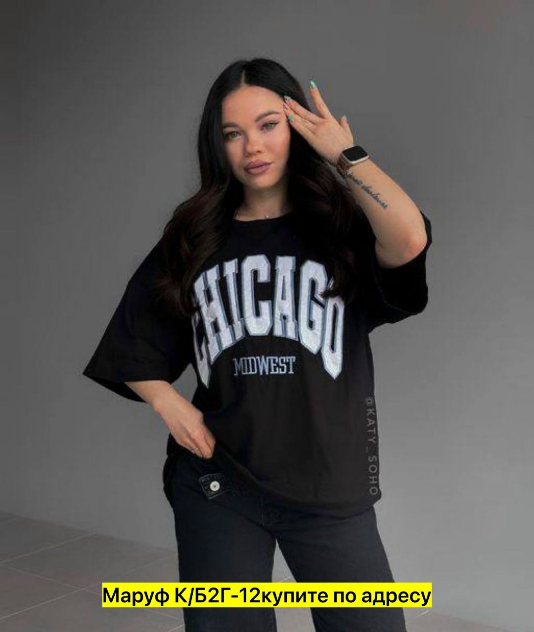 женская футболка оверсайз,футболки женская оверсайз с принтом,футболка оверсайз модная,футболка женская оверсайз с надписью,футболки женская