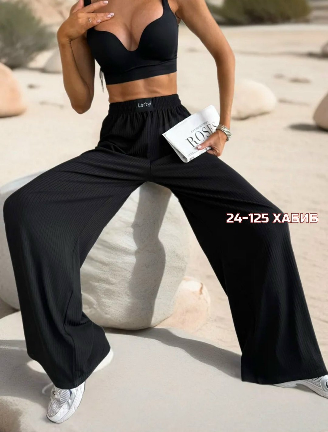 брюки-палаццо,брюки лапша женские палаццо летние,брюки женские,брюки женские широкие,брюки лапша