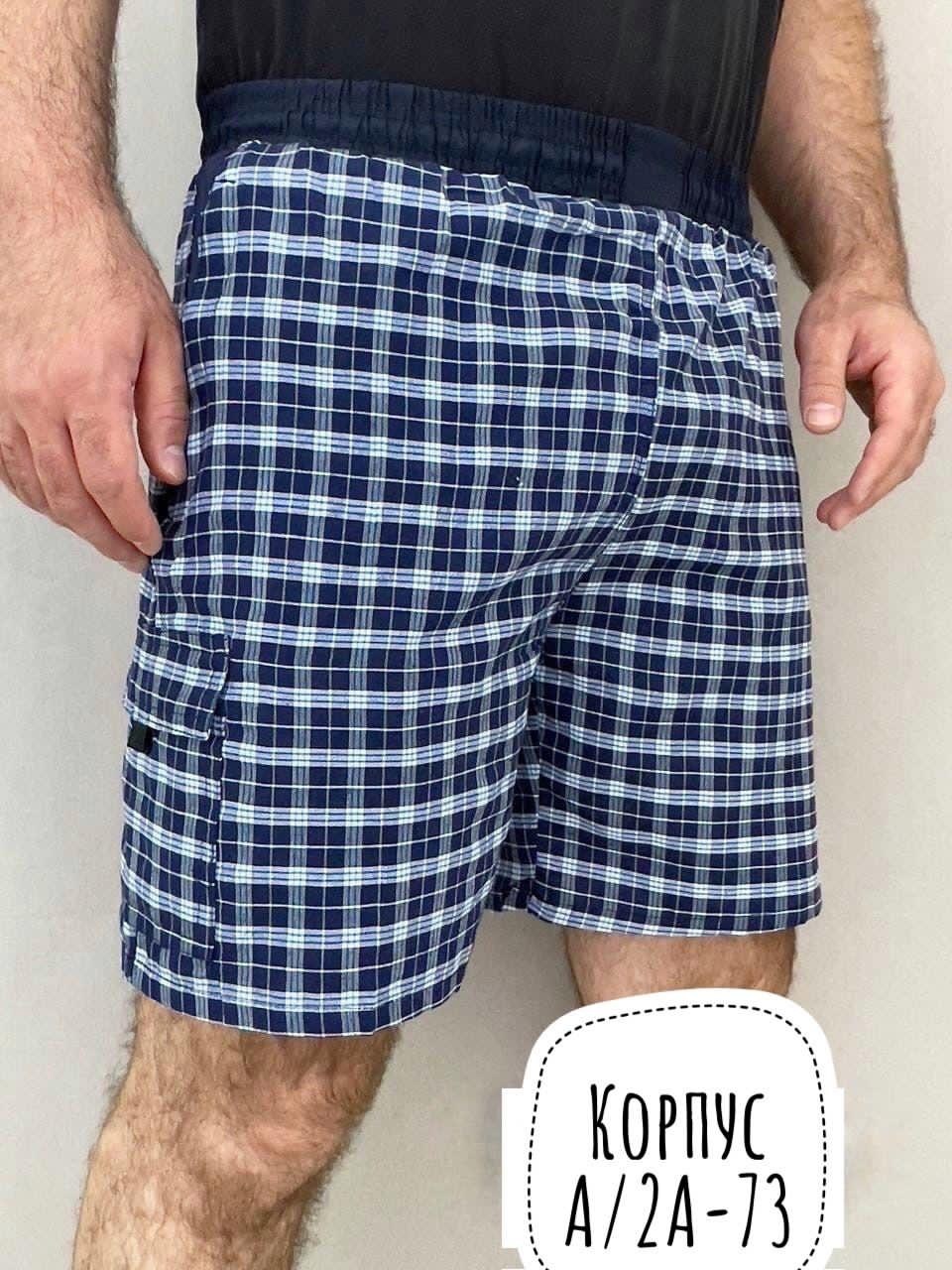 шорты больших размеров мужские,шорты мужские спортивные,шорты мужские,шорты в клетку мужские,шорты холодок мужские