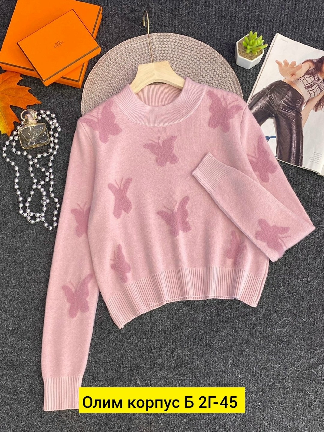 женская кофта,кофта женская свитер,кофта свитер,кофта теплая,кофта модная