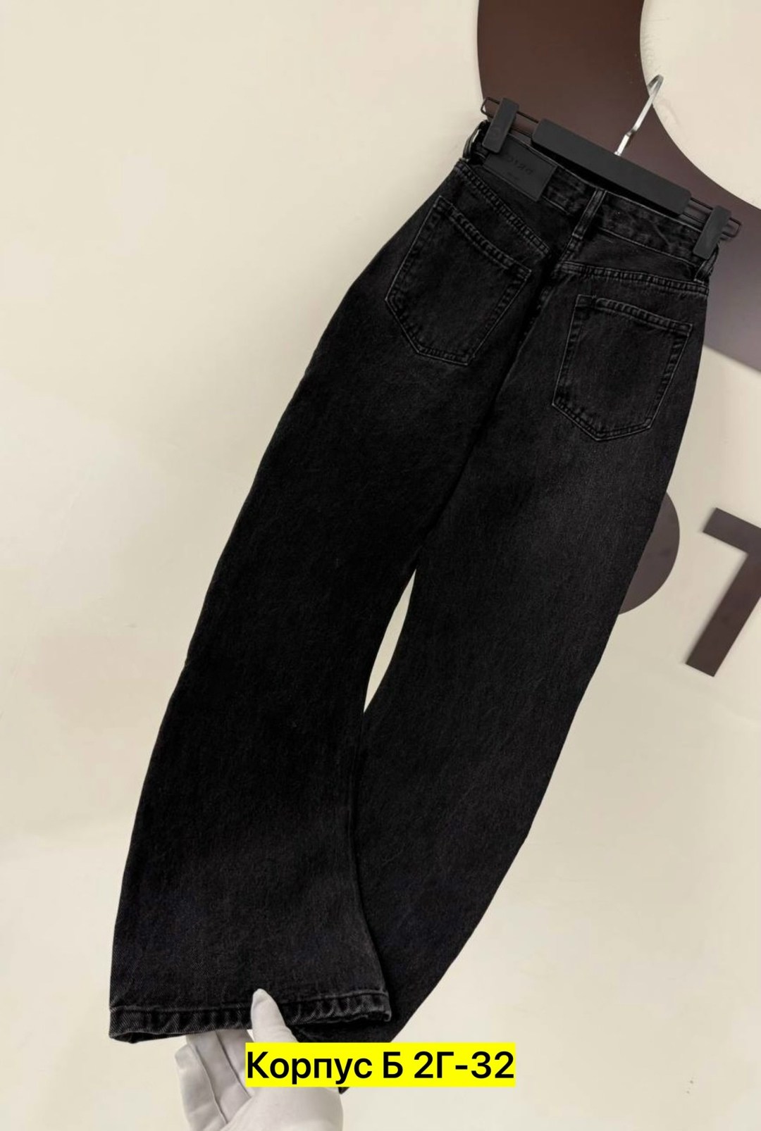 женские джинсы,джинсы брюки,джинсы штаны,джинсы джинсы,джинсы