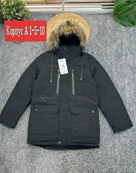 Верхняя одежда