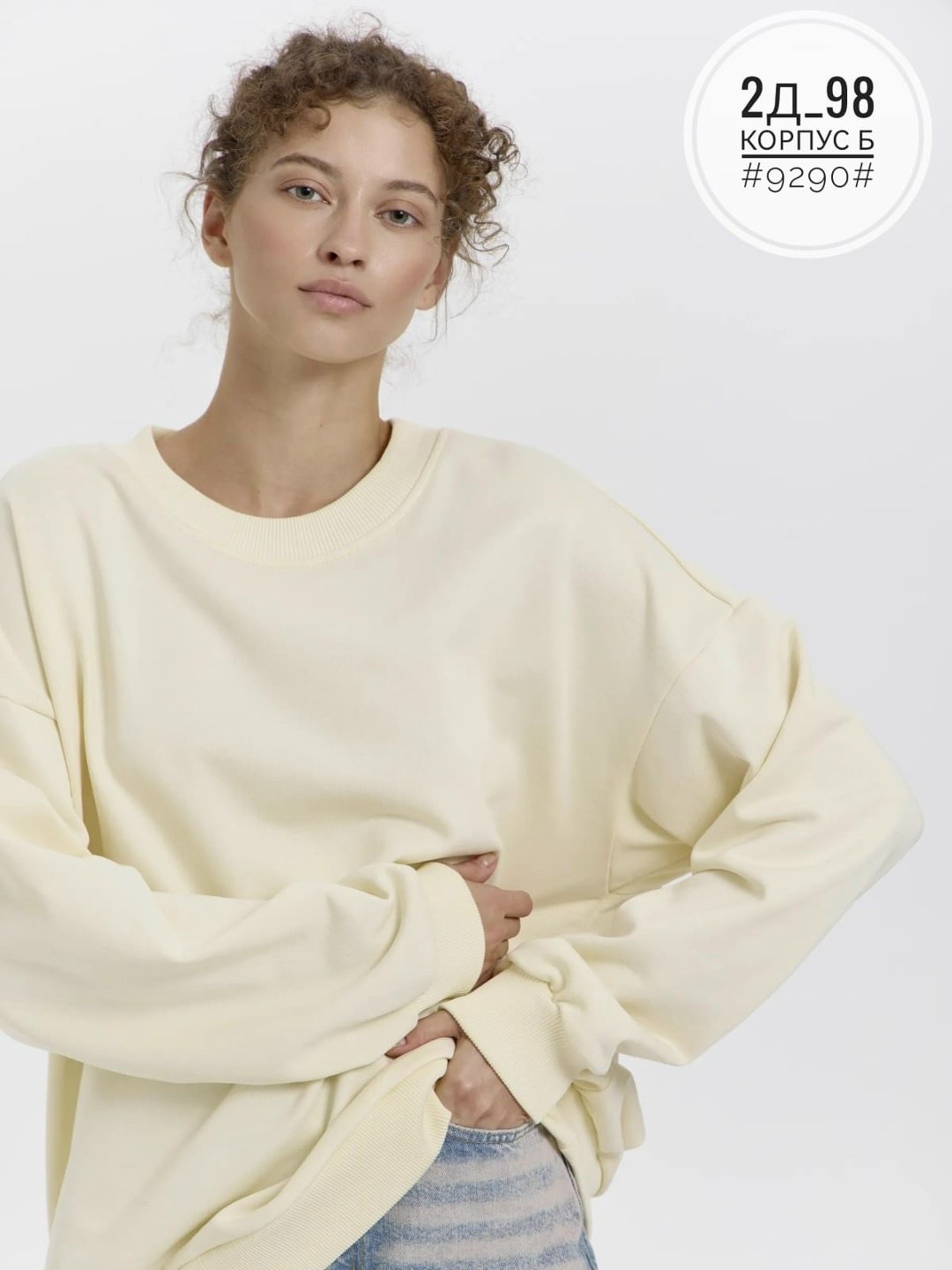 свитшот розовый,женский свитшот оверсайз,свитшот оверсайз,свитшот оверсайз с начесом телодвижения,базовый свитшот