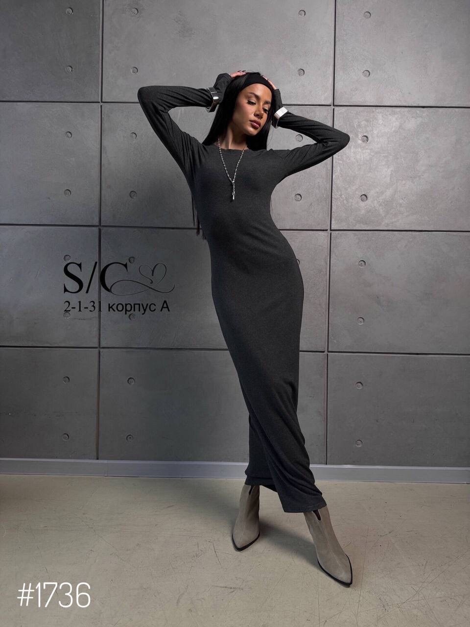 длинное платье,платье облегающее,платье макси,платье,длинное женское платье