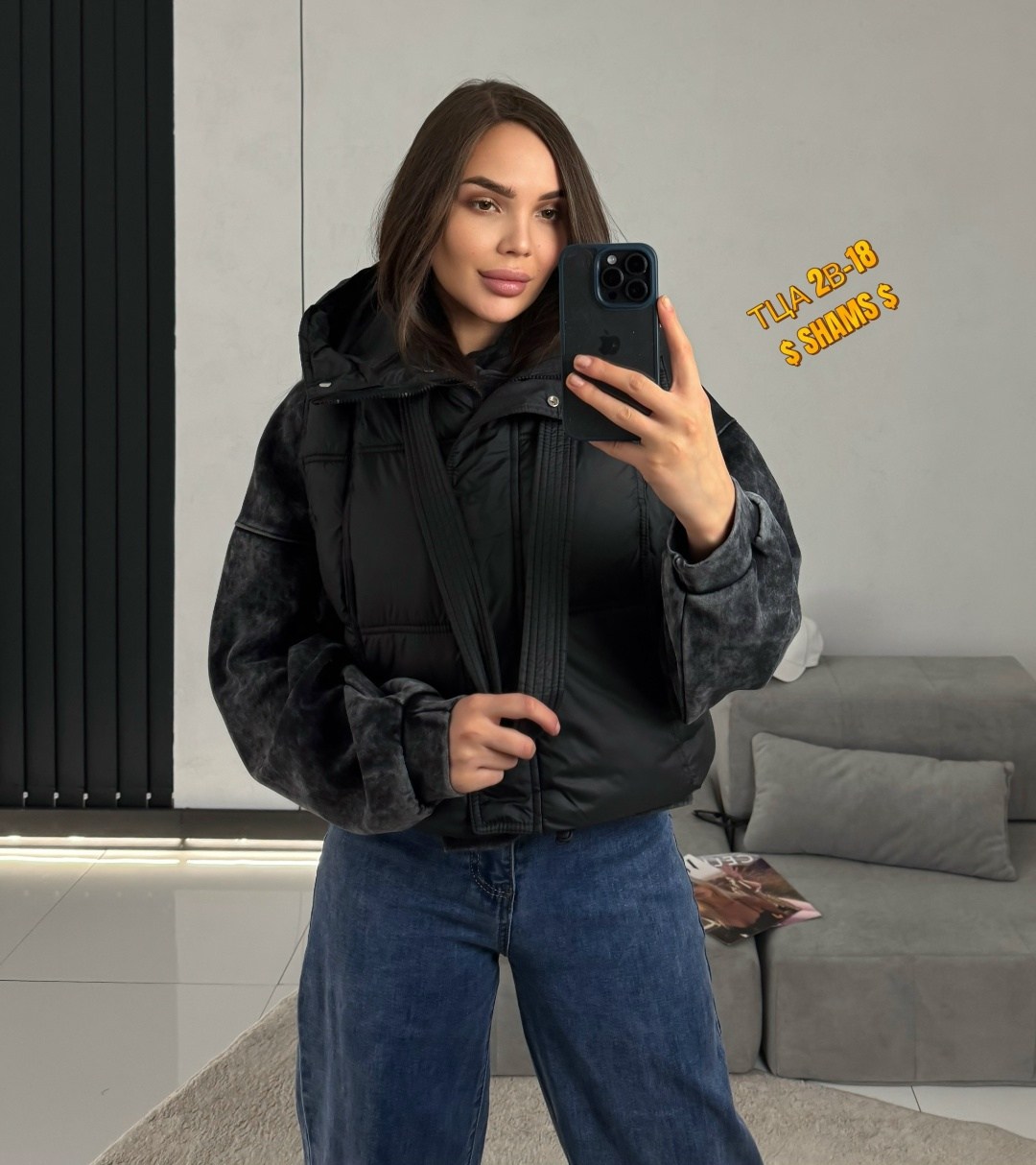 куртка женская демисезонная,женская куртка,стильные куртки,демисезонная куртка,куртка