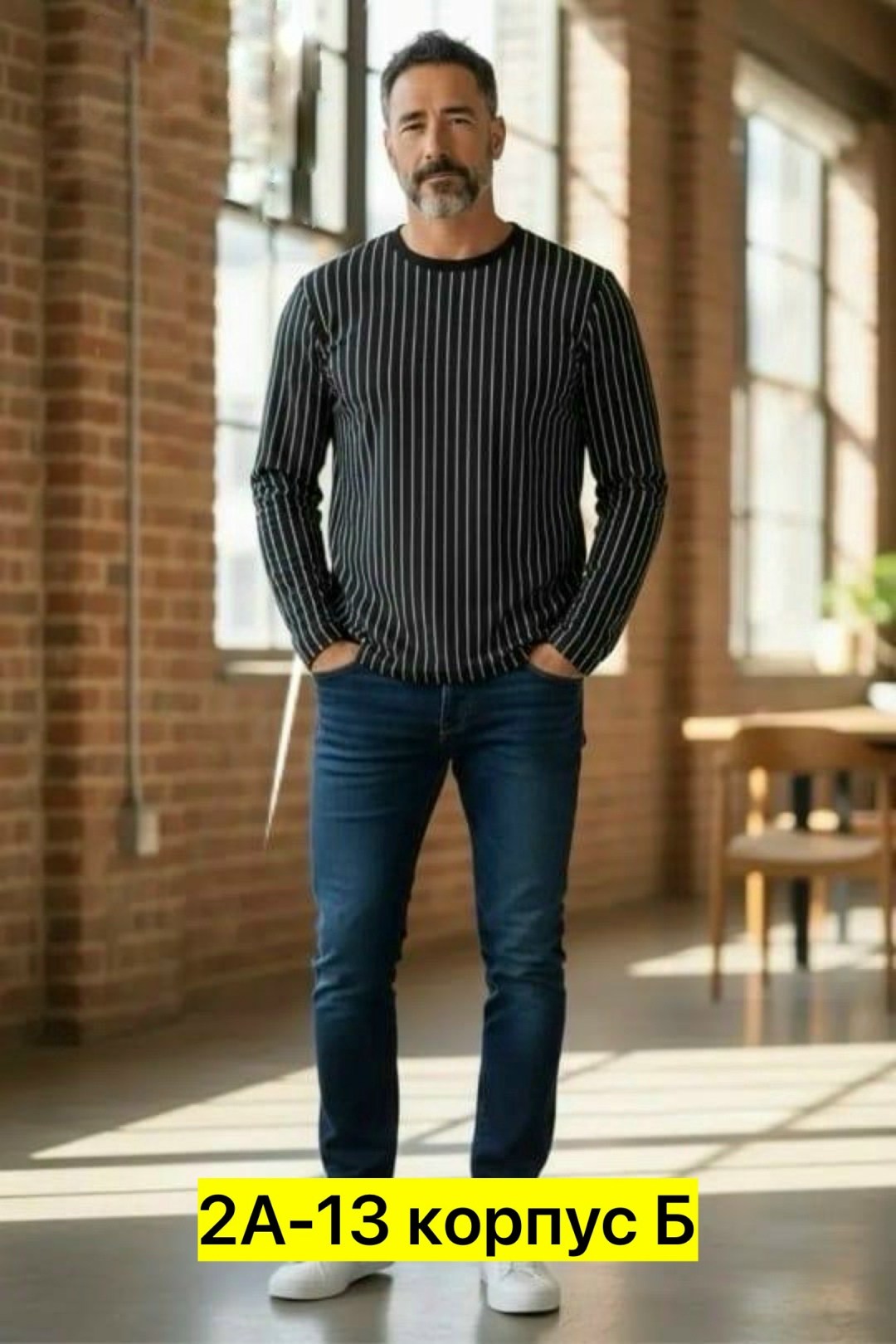 лонгслив мужской,мужская кофта,мужская мода,мужские свитера,свитшот мужская