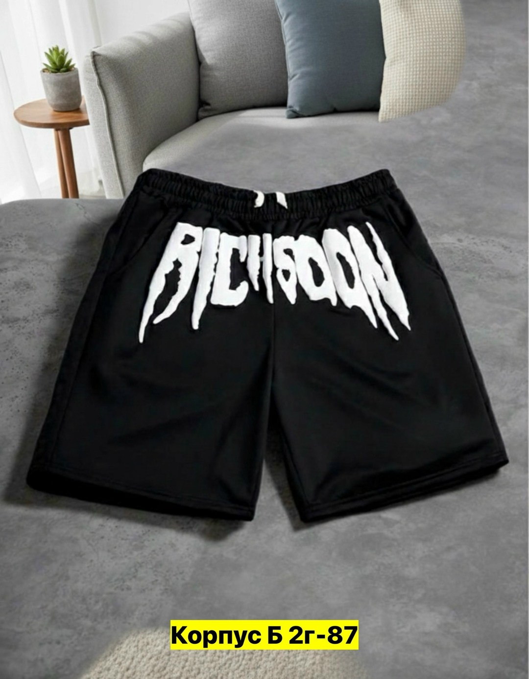 шорты мужские,шорты мужские спортивные,шорты для мужчин,шорты летние мужские,шорты