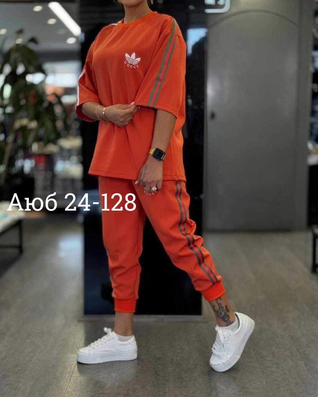 костюм спортивный женский,костюм спортивные женские костюмы,костюм женский двухнитка,спортивный костюм,костюм спортивный женский арт. 11489196