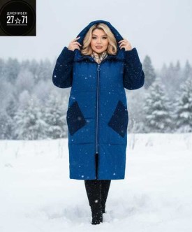 Верхняя одежда