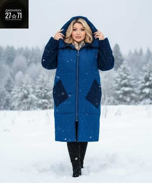 демисезонная куртка,куртка женская,куртка стеганая,куртка зимняя женская,зимняя куртка большие размеры