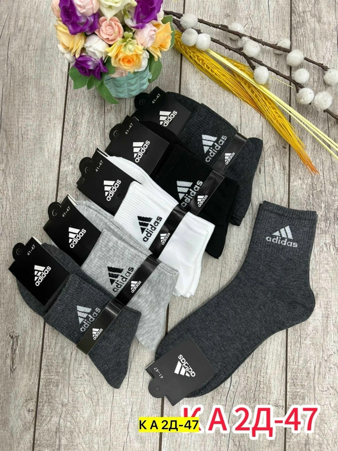 носки мужские adidas,носки мужские спортивные,носки мужские,носки мужские набор,носки адидас