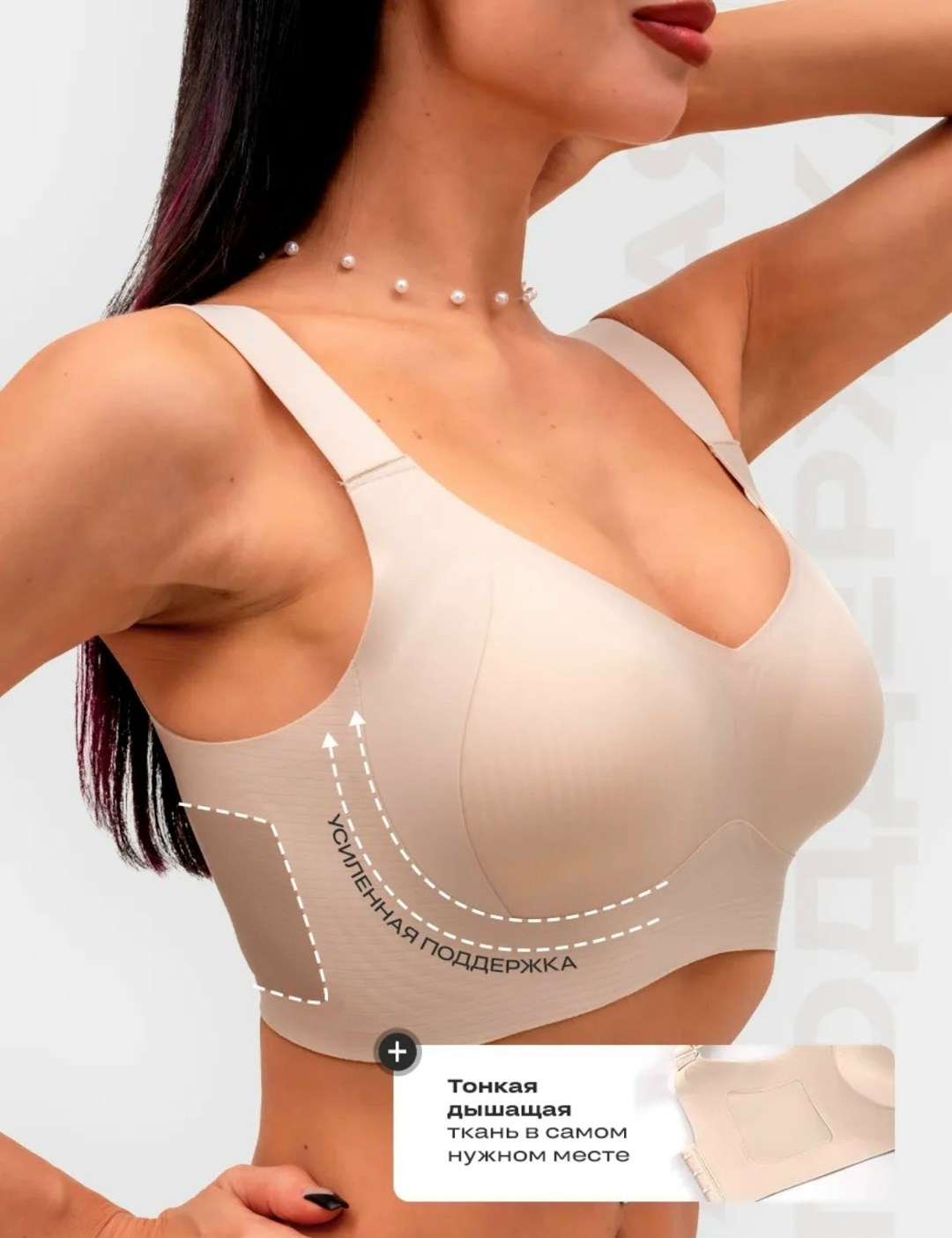 бесшовные бюстгальтеры,бюстгальтер,бюстгальтер женский больших размеров,женские бюстгальтеры,бюстгальтер для женщин
