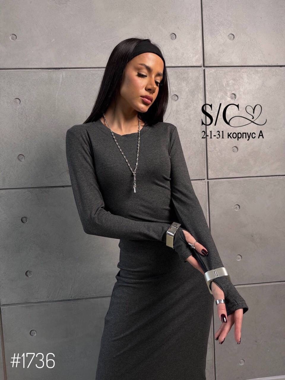 длинное платье,платье облегающее,платье макси,платье,длинное женское платье