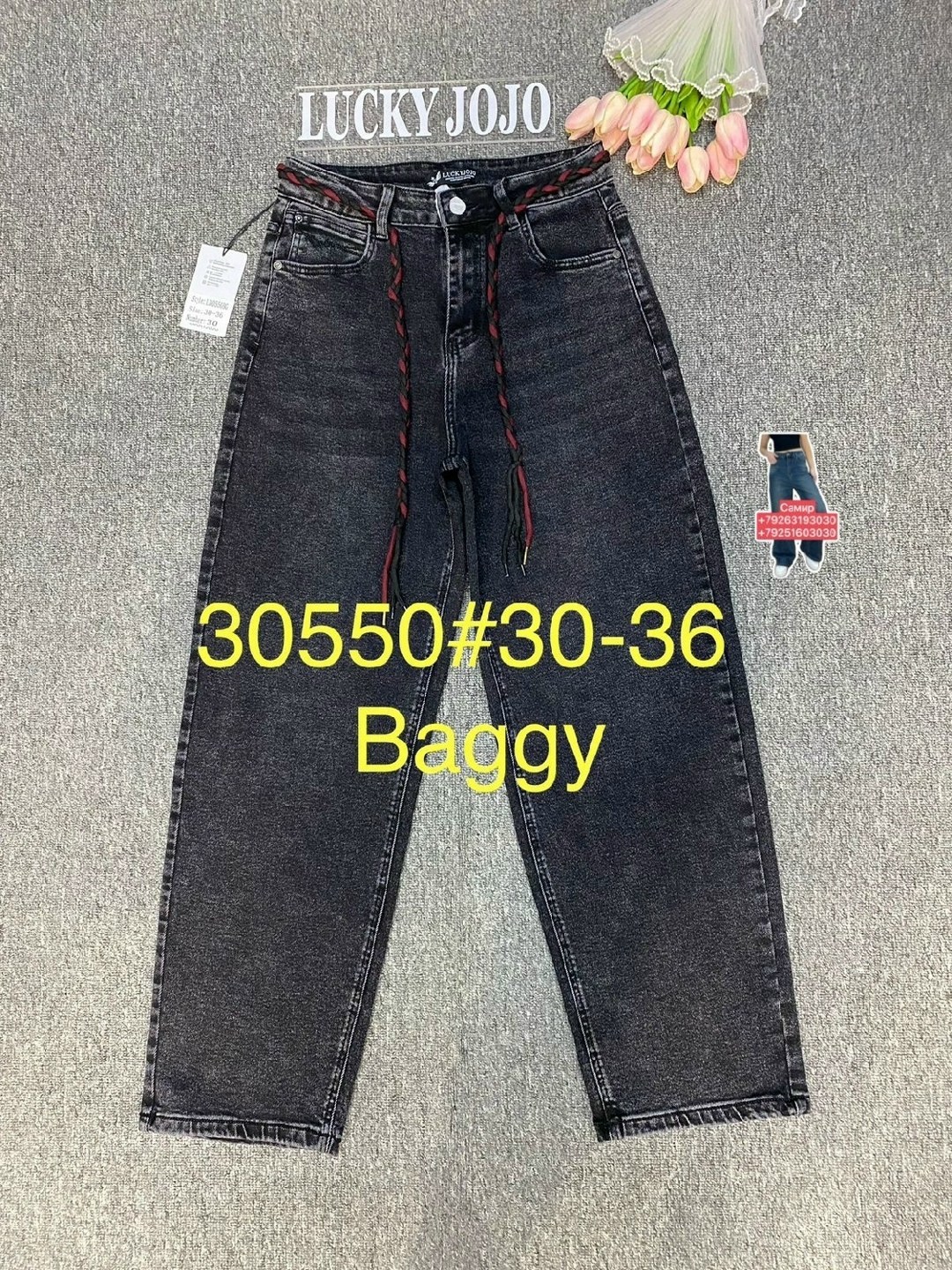 джинсы,джинсы мом темно синие рр 28-33,джинсы женские,брюки джинсы,одежда джинсы