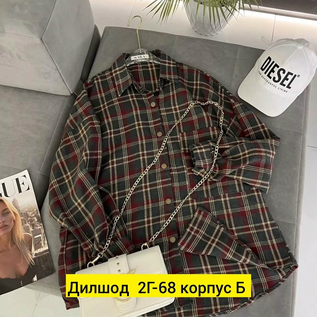 рубашка в клетку с майкой beststyle,женская рубашка,рубашка женская в клетку,женская рубашка в клетку свободного кроя,рубашка в клетку