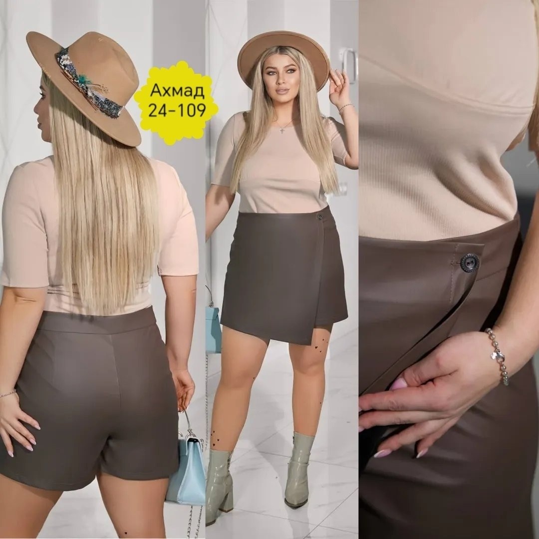 юбка женская,юбка кожаная,юбка,юбка женская кожаная,стильная юбка