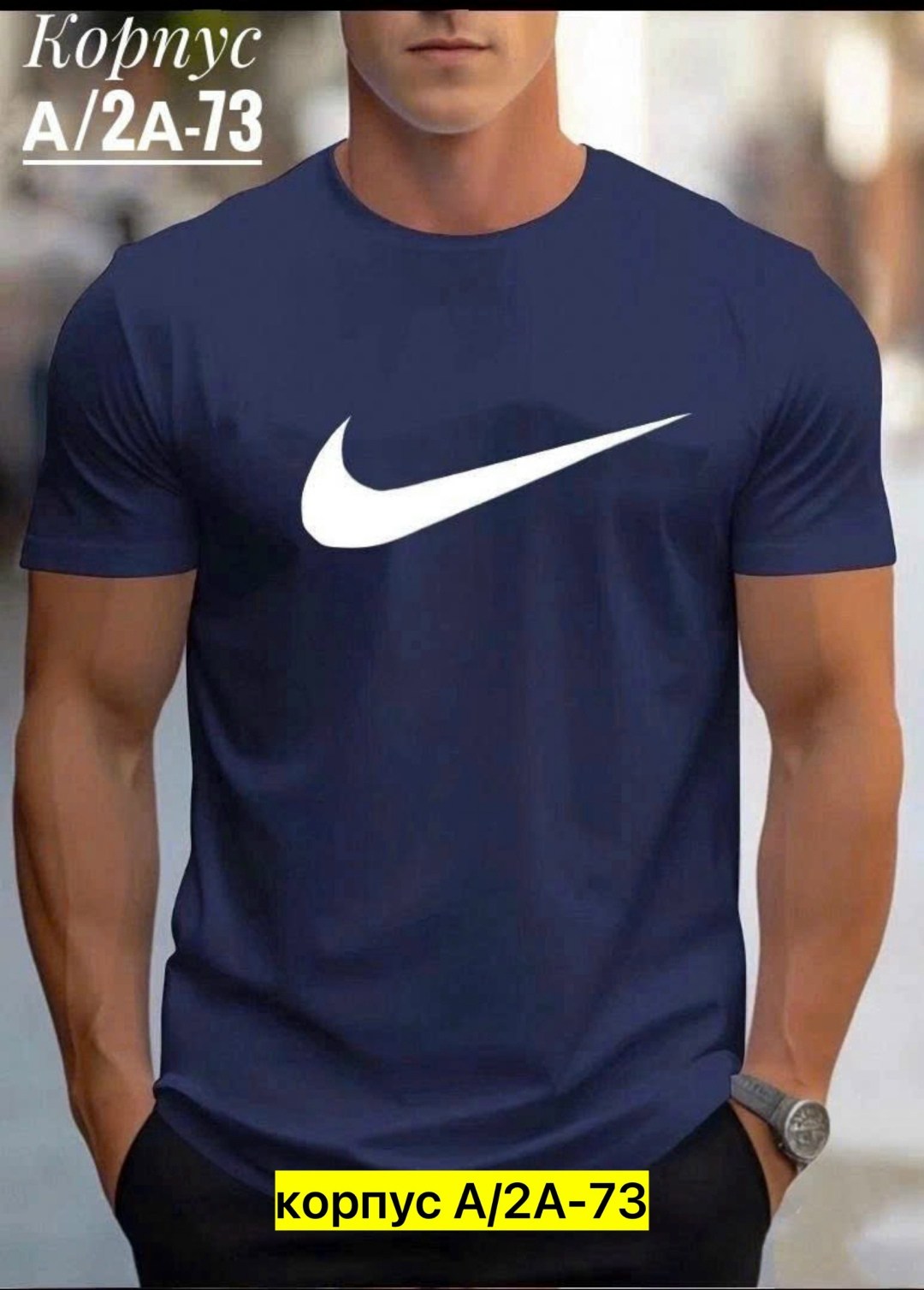 футболки для мужчин,мужская футболка,футболка мужская красная,мужская летняя футболка,мужские футболки