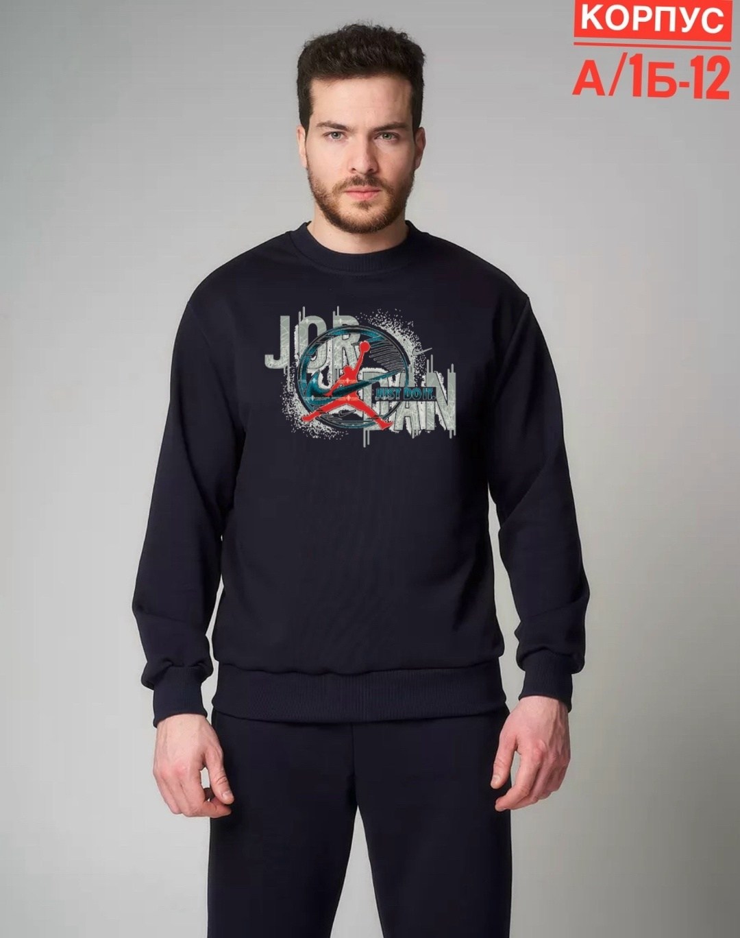 мужские свитшоты,свитшот мужская,толстовки свитшот,стильный свитшот,свитшот