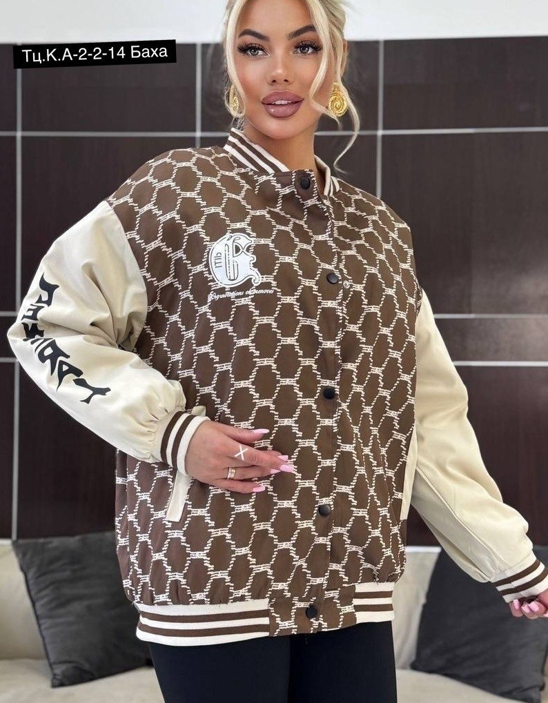 куртка бомбер,куртка модная,женская куртка,куртка теплая,куртка