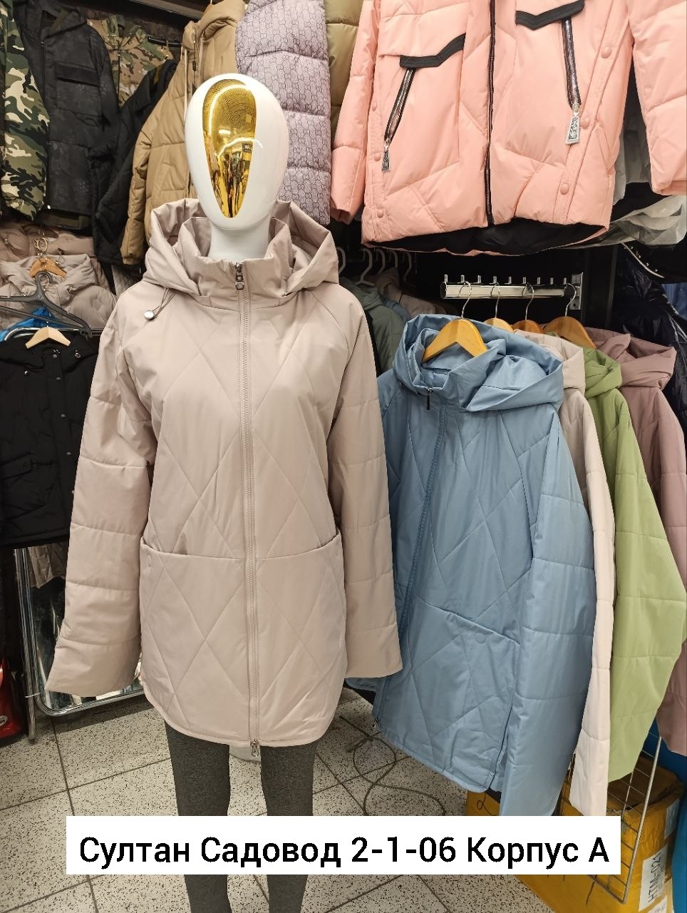 демисезонные куртки,куртка женская,демисезонная куртка женская,стеганая куртка,куртка стеганая с капюшоном