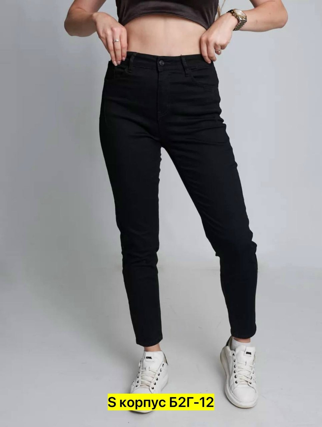 женские джинсы,джинсы женские черные,джинсы зауженные женские,джинсы женские черные с высокой посадкой,джинсы женские прямые