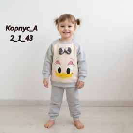 Костюм